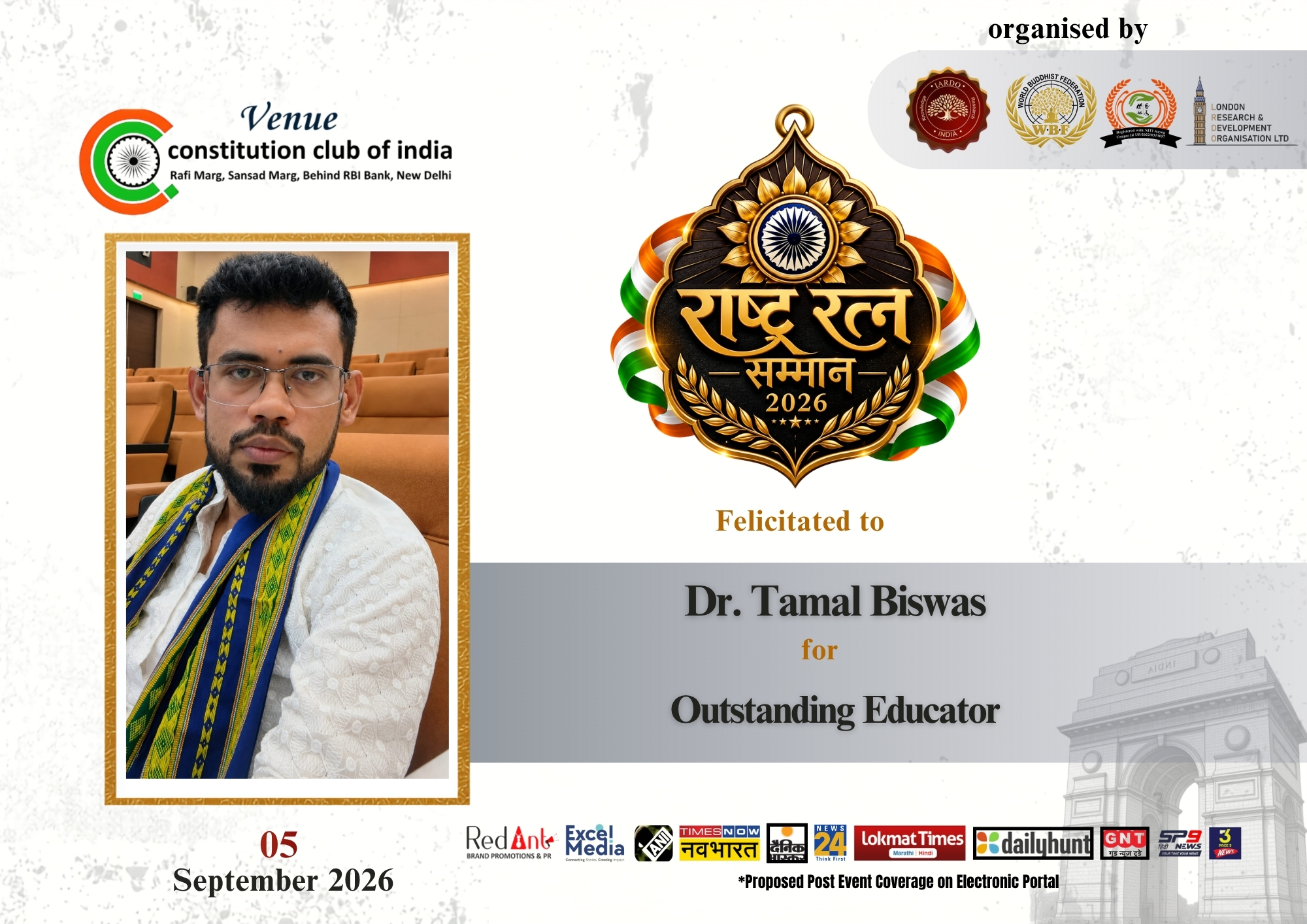 Dr. Tamal Biswas